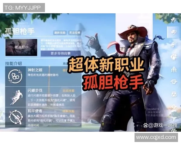 和平精英战术分析:深入解读EDG团队的包夹战术策略与执行细节 和平精英战术分析:深入解读EDG团队的包夹战术策略与执行细节