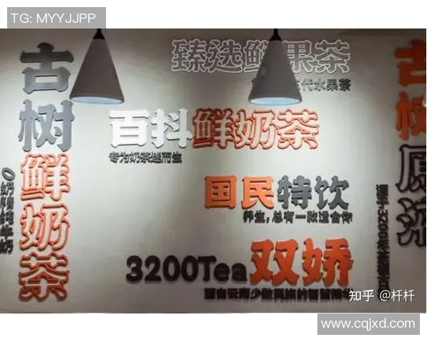 外卖足球新风潮：如何在家享受美味与激情的完美结合