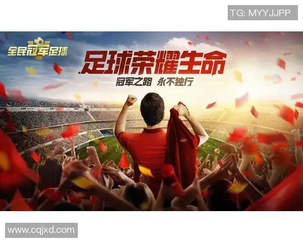 听书足球的魅力：在声音中感受激情与策略的完美结合