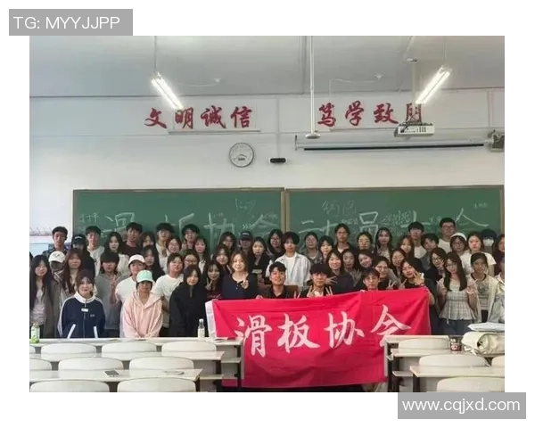 成都滑板队团队协作的变革之路与热议滑板文化的融合探索 成都滑板队团队协作的变革之路与热议滑板文化的融合探索