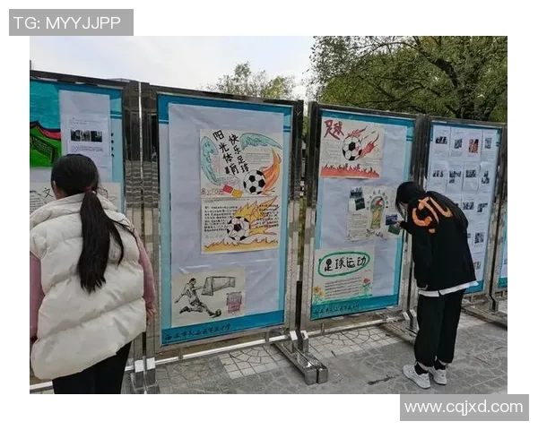 洛阳足球的历史传承与发展探秘：从古至今的足球文化之旅