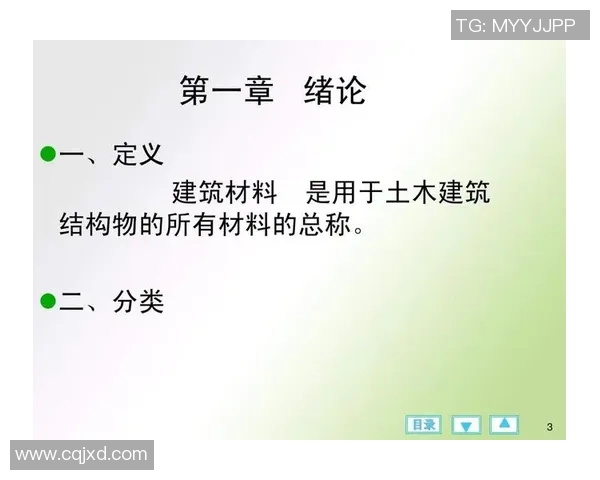足球教案库助力青少年足球教育提升与发展策略探讨 足球教案库助力青少年足球教育提升与发展策略探讨